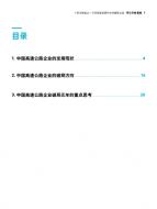 pg电子游戏试玩(模拟器)官方网站 -手机版app下载