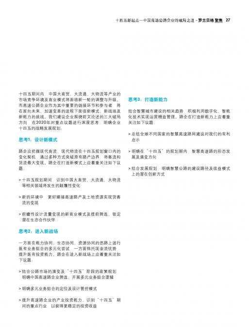 pg电子游戏试玩(模拟器)官方网站 -手机版app下载