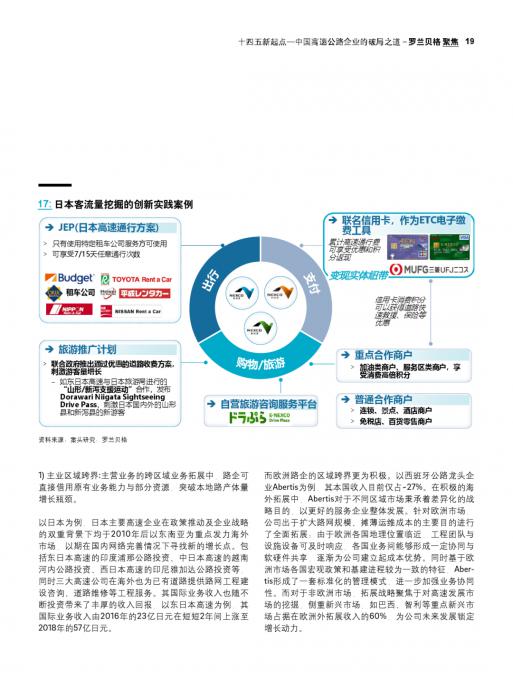 pg电子游戏试玩(模拟器)官方网站 -手机版app下载