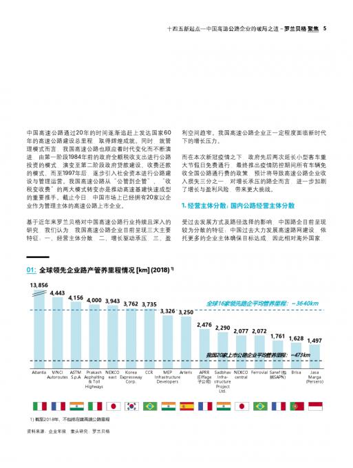 pg电子游戏试玩(模拟器)官方网站 -手机版app下载
