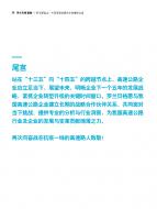 pg电子游戏试玩(模拟器)官方网站 -手机版app下载