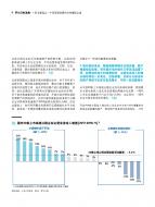pg电子游戏试玩(模拟器)官方网站 -手机版app下载