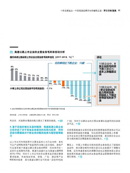 pg电子游戏试玩(模拟器)官方网站 -手机版app下载