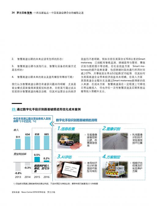 pg电子游戏试玩(模拟器)官方网站 -手机版app下载