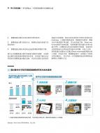 pg电子游戏试玩(模拟器)官方网站 -手机版app下载