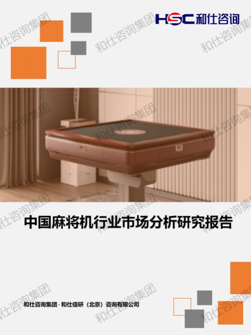 pg电子游戏试玩(模拟器)官方网站 -手机版app下载