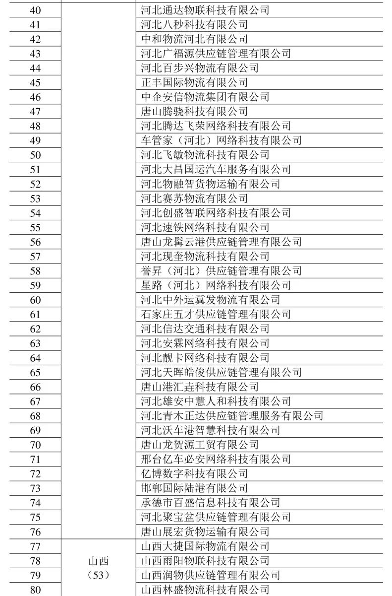 pg电子游戏试玩(模拟器)官方网站 -手机版app下载