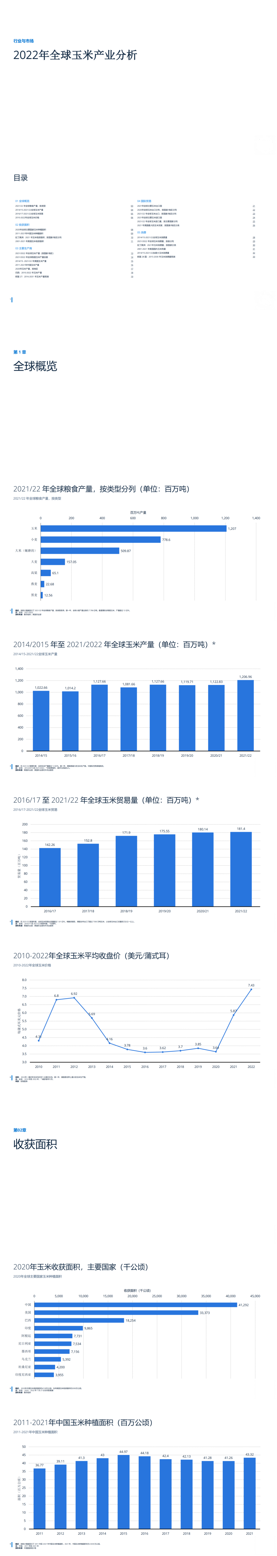 pg电子游戏试玩(模拟器)官方网站 -手机版app下载