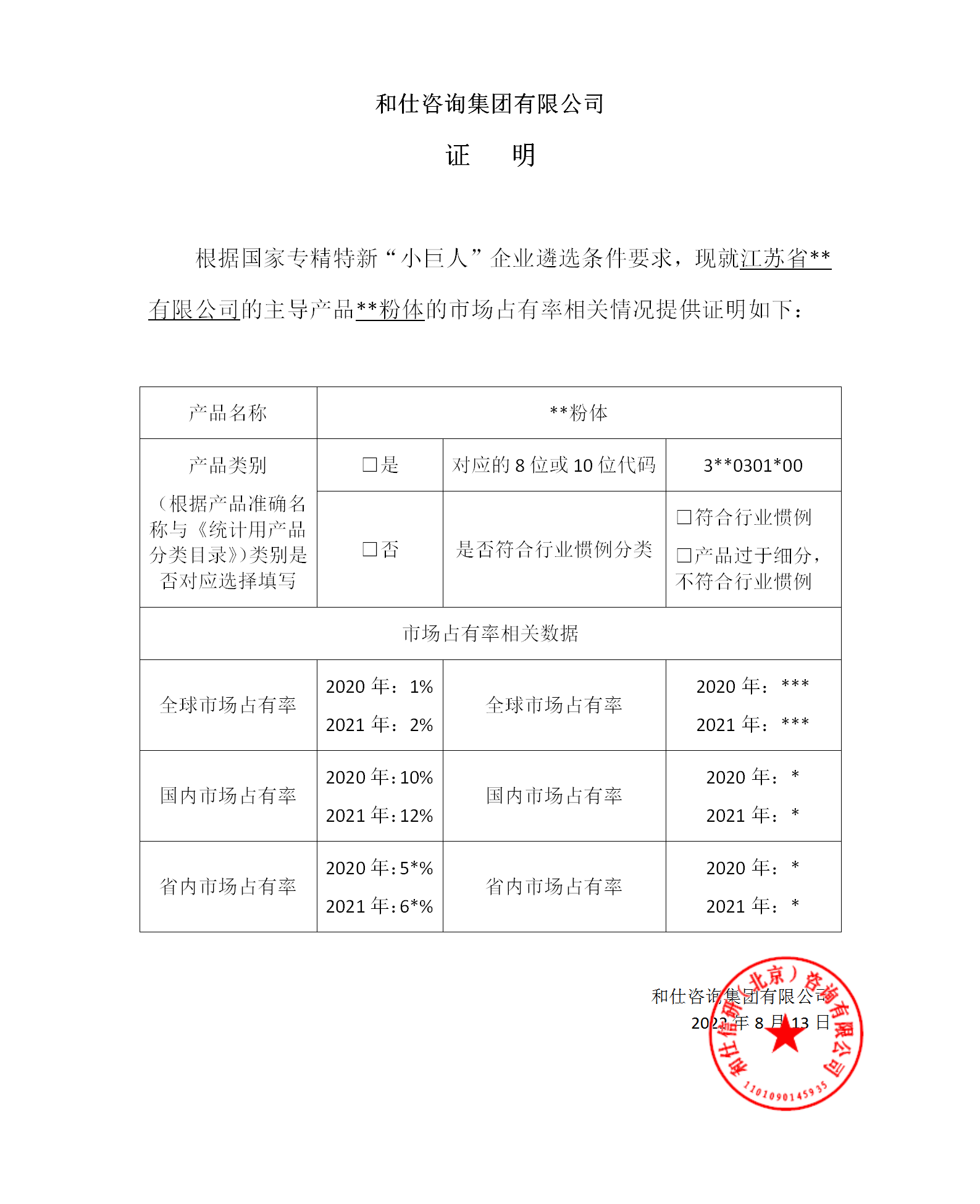 pg电子游戏试玩(模拟器)官方网站 -手机版app下载