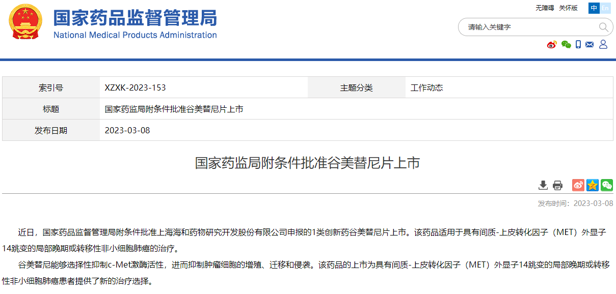 pg电子游戏试玩(模拟器)官方网站 -手机版app下载