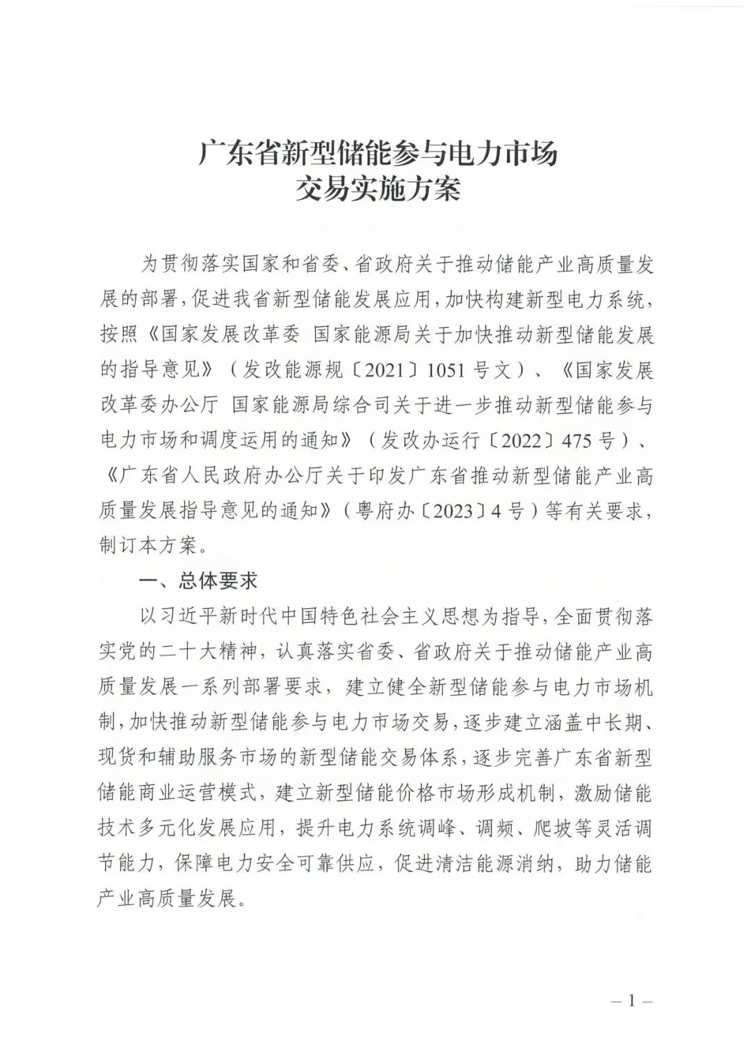 pg电子游戏试玩(模拟器)官方网站 -手机版app下载