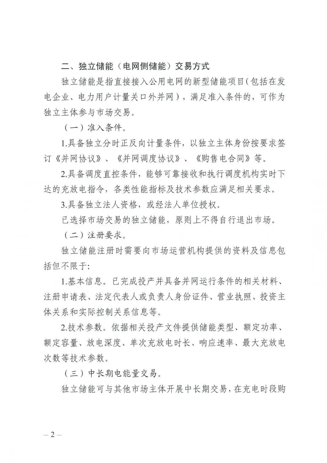pg电子游戏试玩(模拟器)官方网站 -手机版app下载