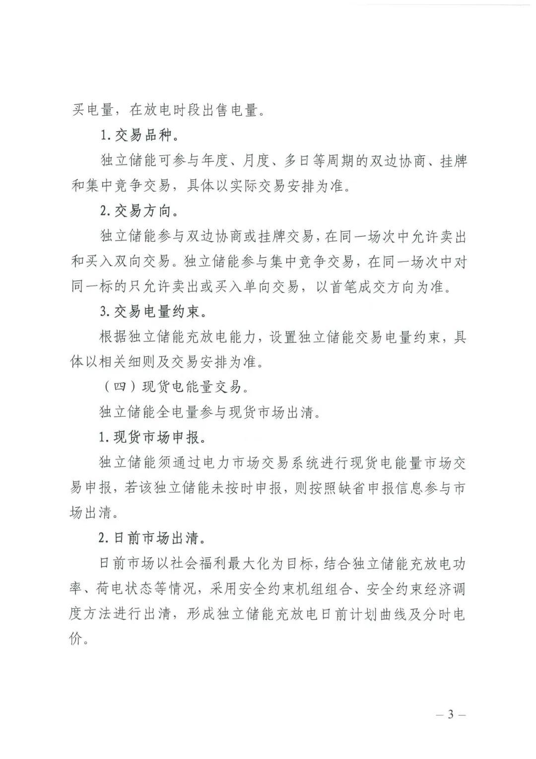pg电子游戏试玩(模拟器)官方网站 -手机版app下载