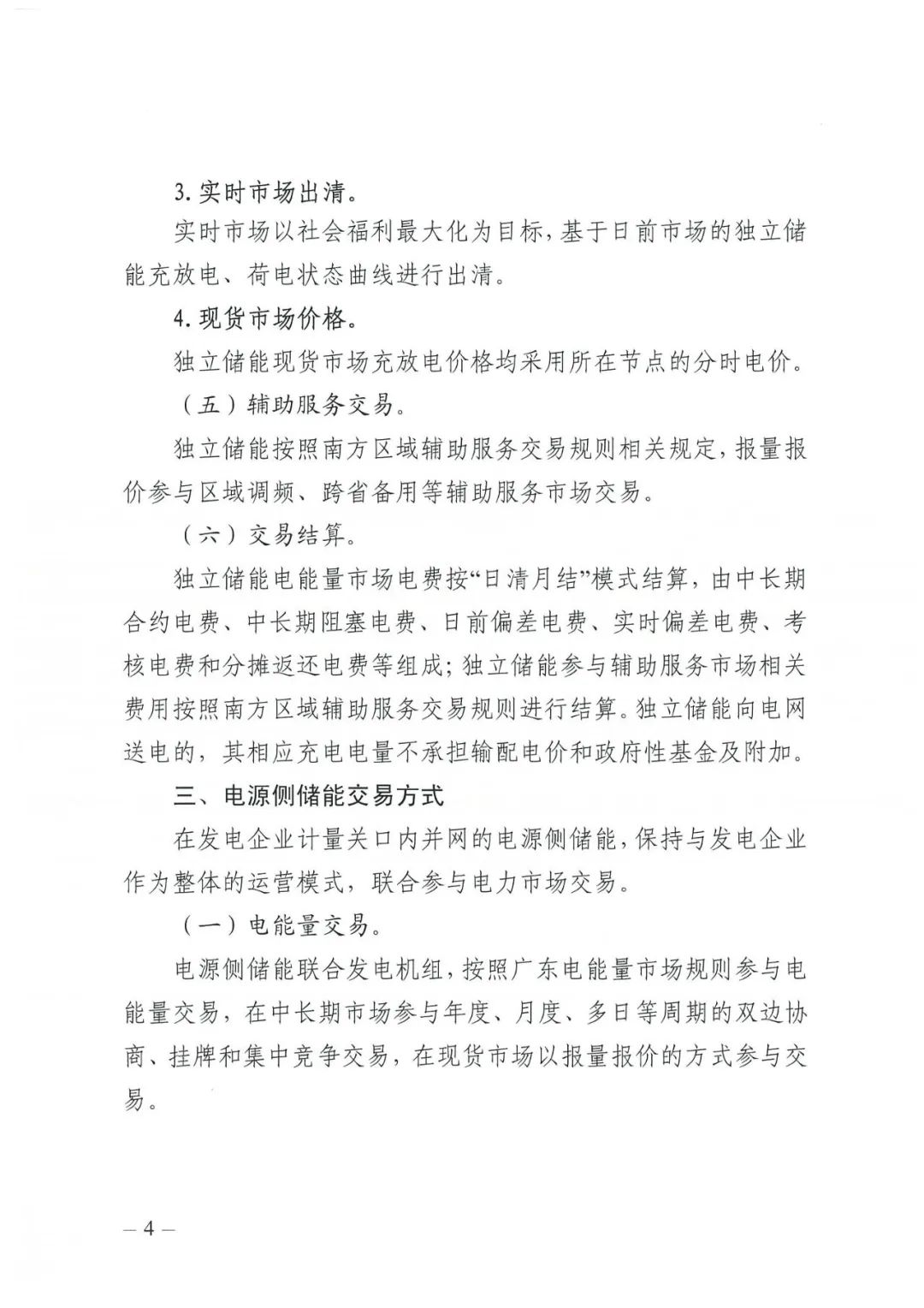 pg电子游戏试玩(模拟器)官方网站 -手机版app下载