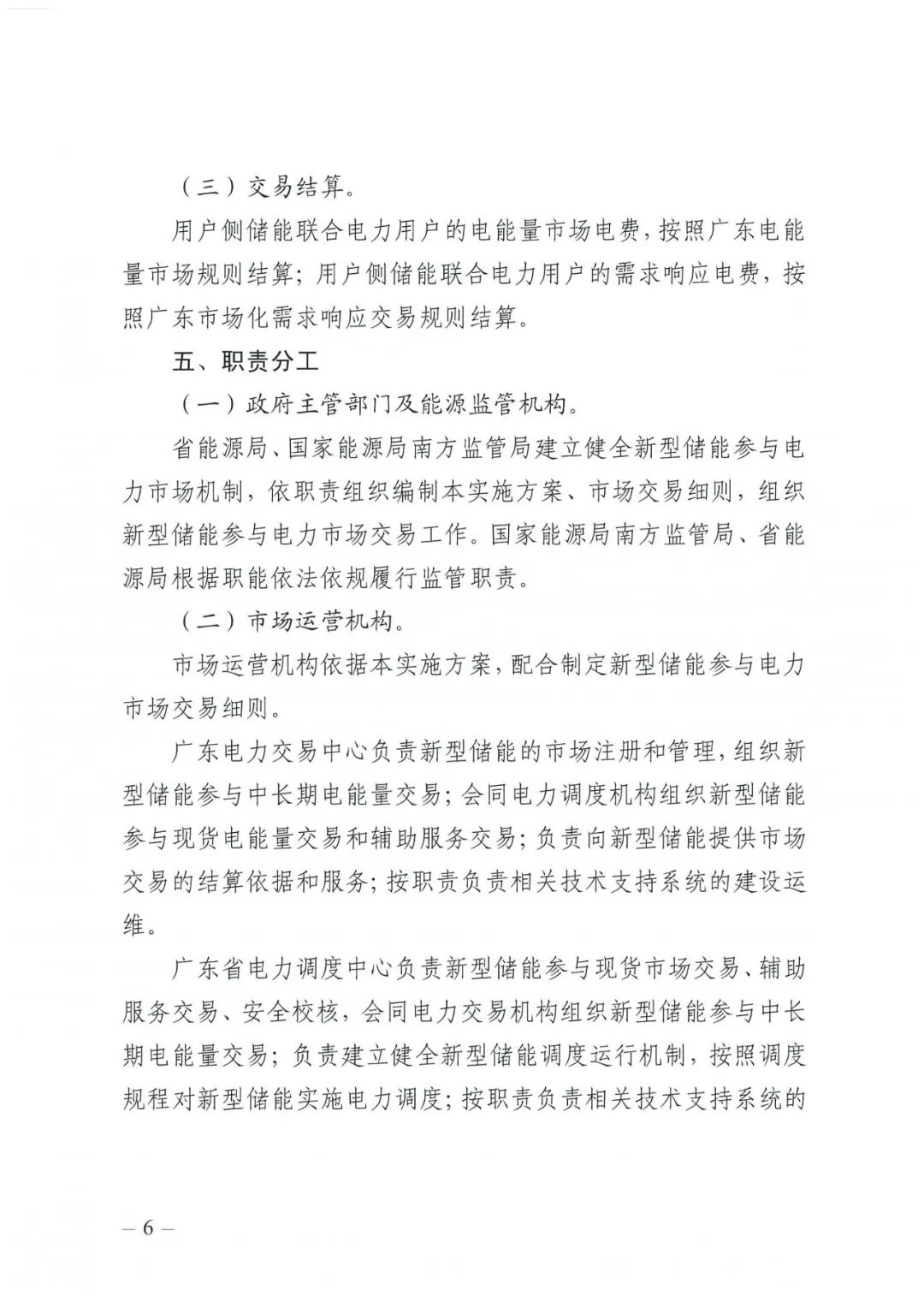 pg电子游戏试玩(模拟器)官方网站 -手机版app下载