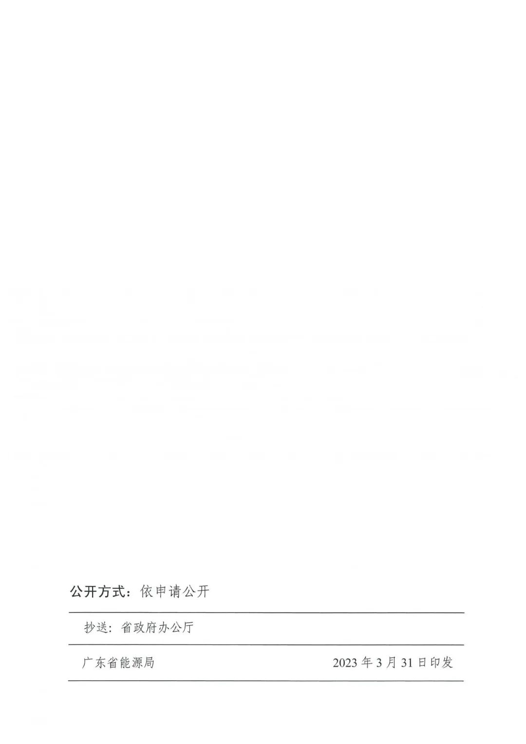 pg电子游戏试玩(模拟器)官方网站 -手机版app下载