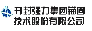 中交第三公路工程局有限公司杭宁高速项目锚具-乐成案例-锚具_尊龙凯时-尊龙凯时主要生产种种预应力锚具,预应力张拉装备,先张梁卡具及配套使用种种型号的预应力锚具产品